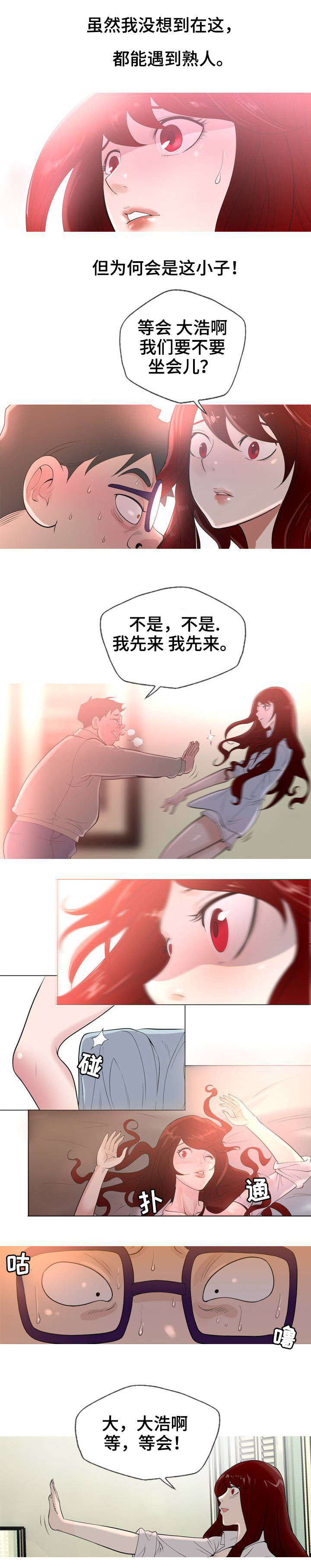 /template/pc/baozi/image/load.gif