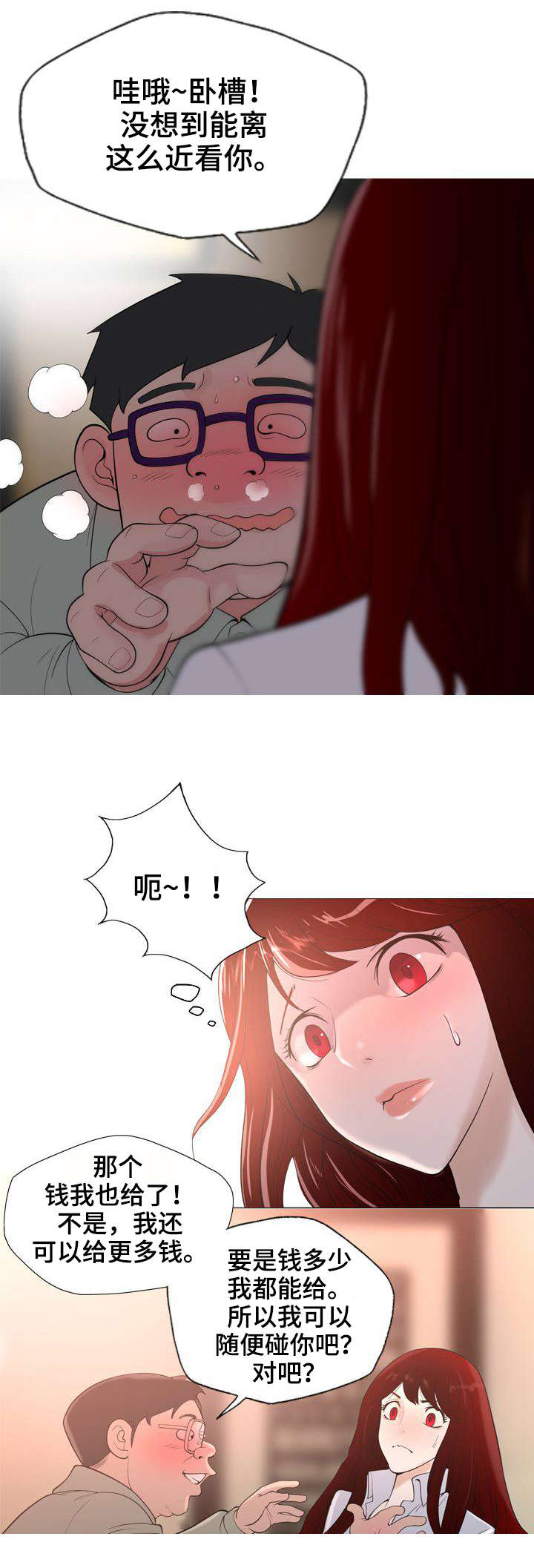 /template/pc/baozi/image/load.gif