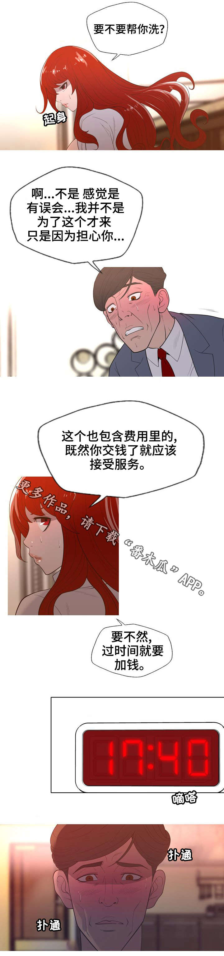 6.jpg