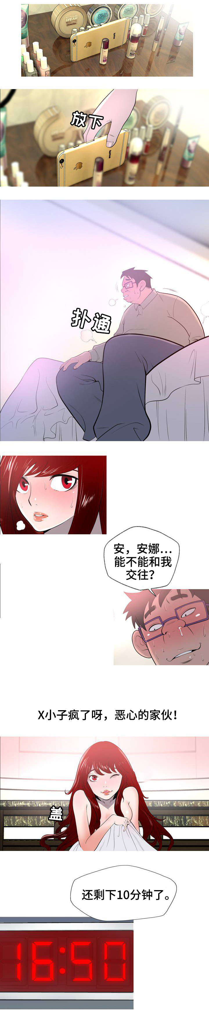 /template/pc/baozi/image/load.gif