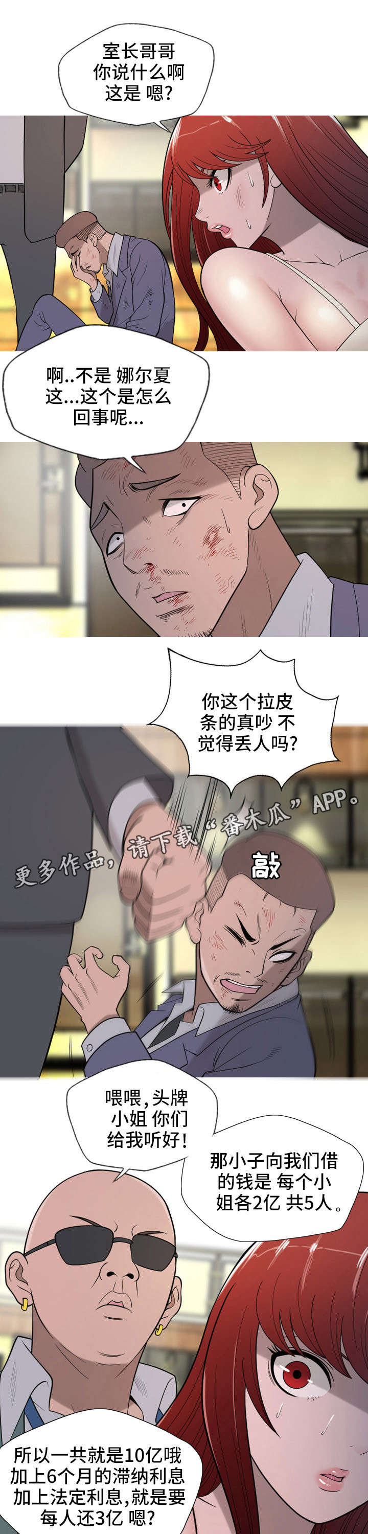 3