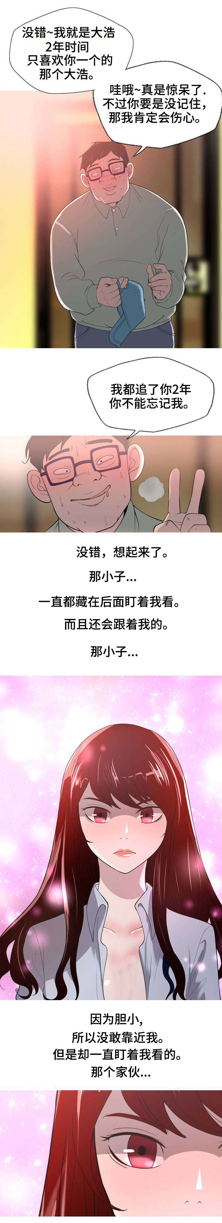 /template/pc/baozi/image/load.gif