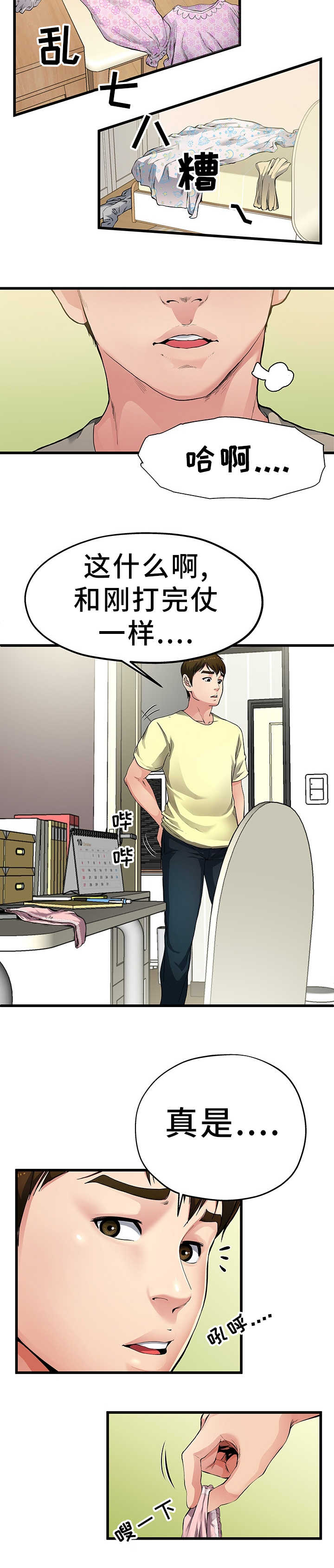 9.jpg