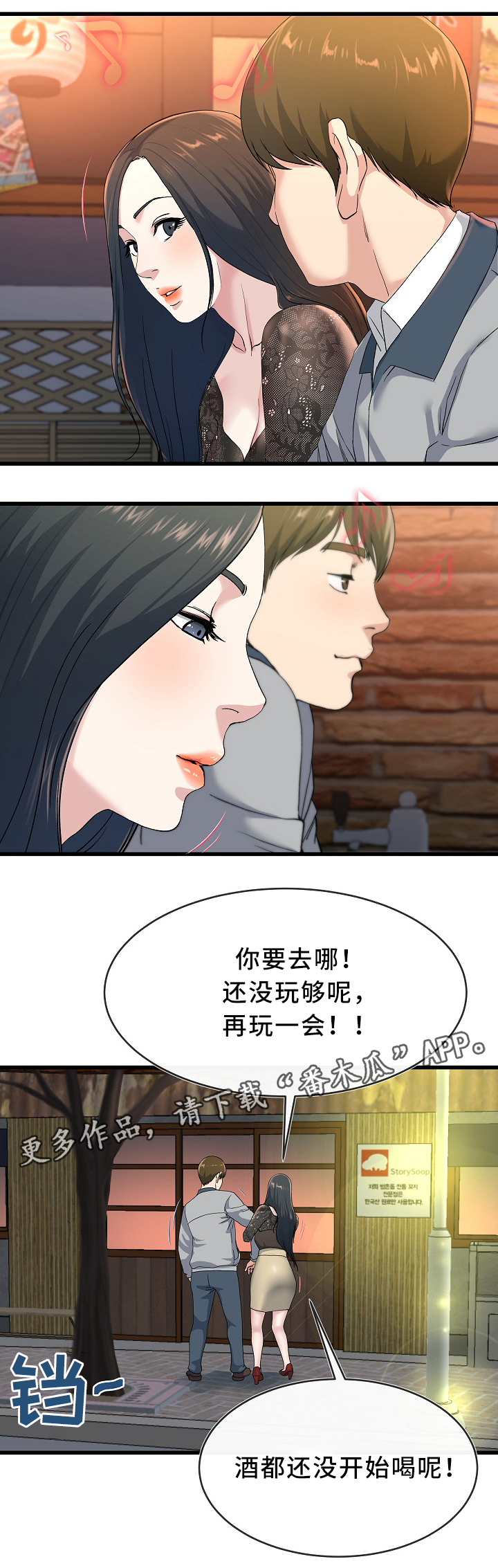 /template/pc/baozi/image/load.gif