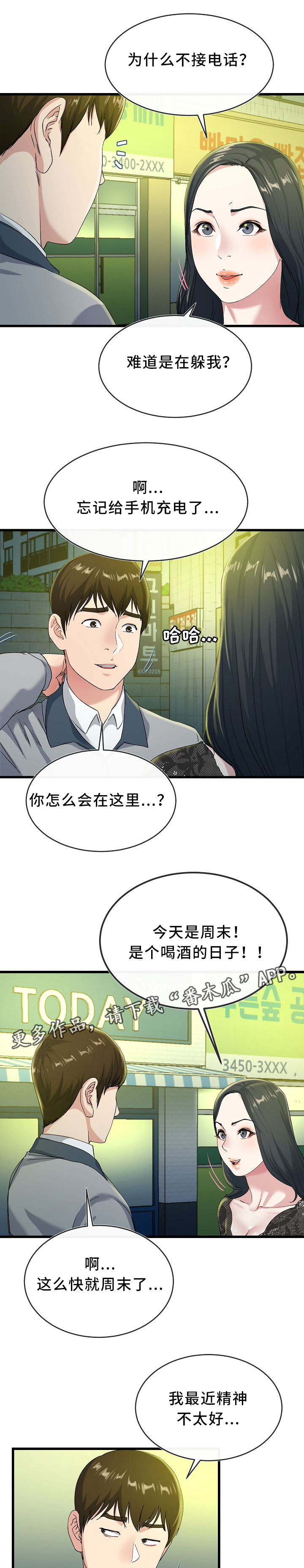 /template/pc/baozi/image/load.gif