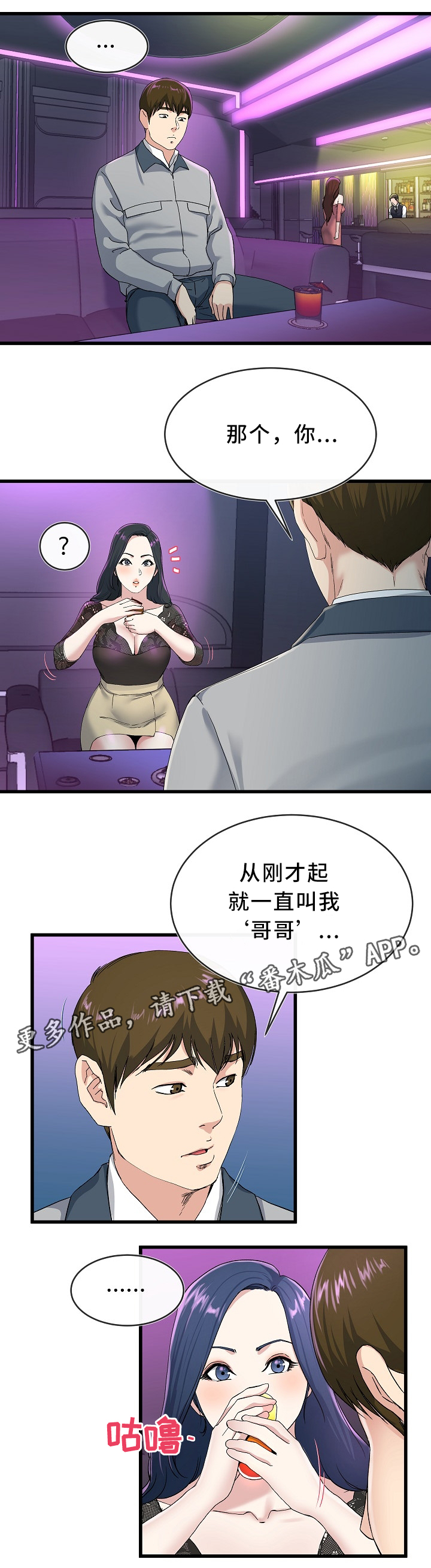 /template/pc/baozi/image/load.gif