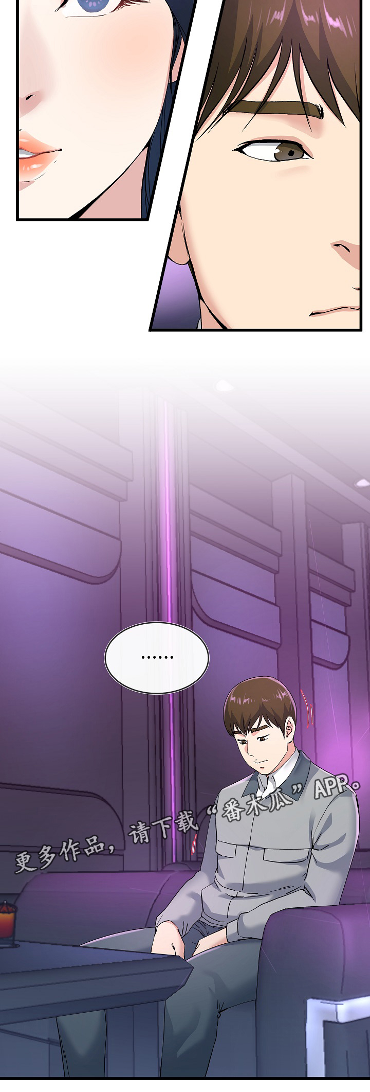 /template/pc/baozi/image/load.gif