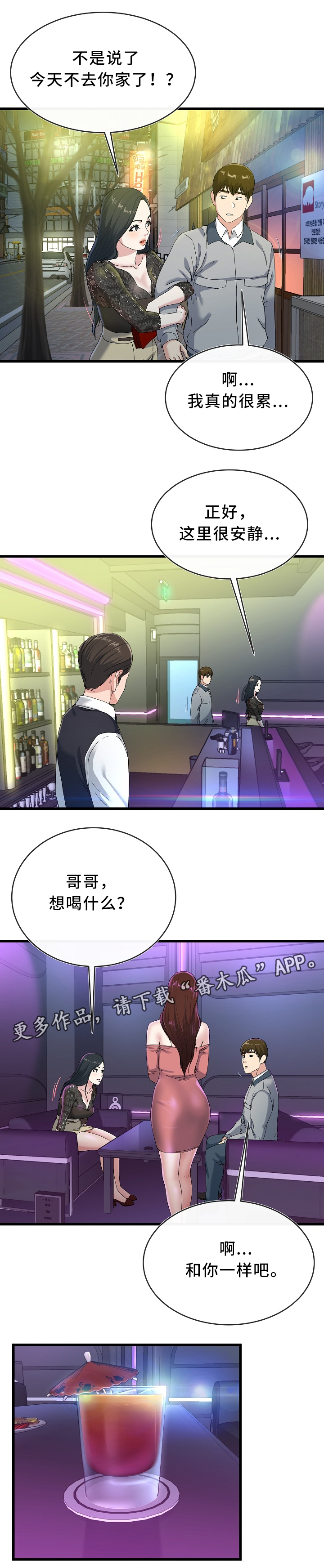 /template/pc/baozi/image/load.gif