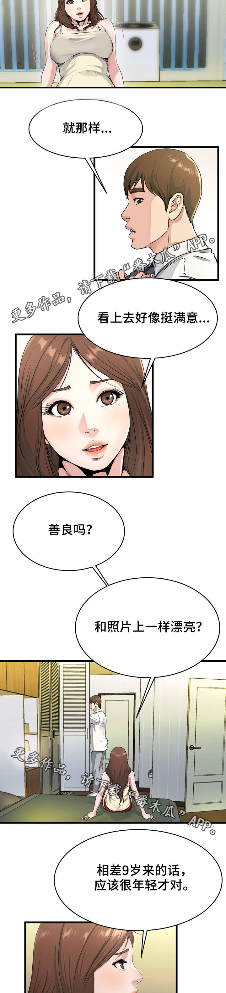 4.jpg