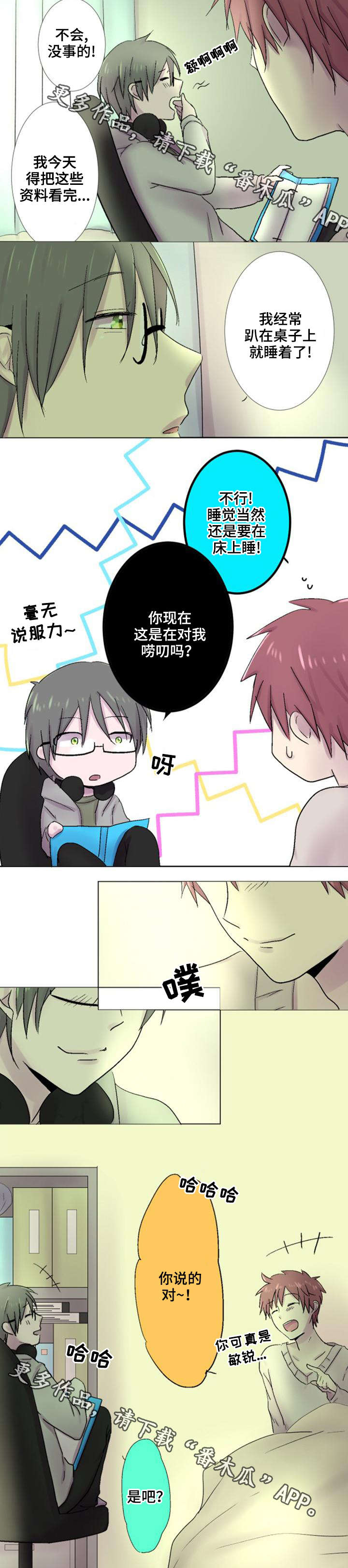/template/pc/baozi/image/load.gif