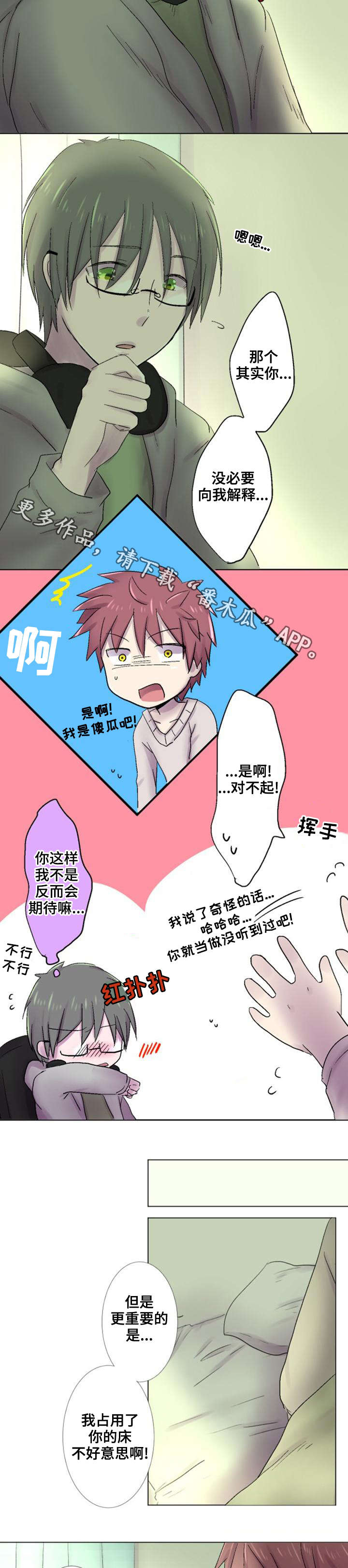 /template/pc/baozi/image/load.gif