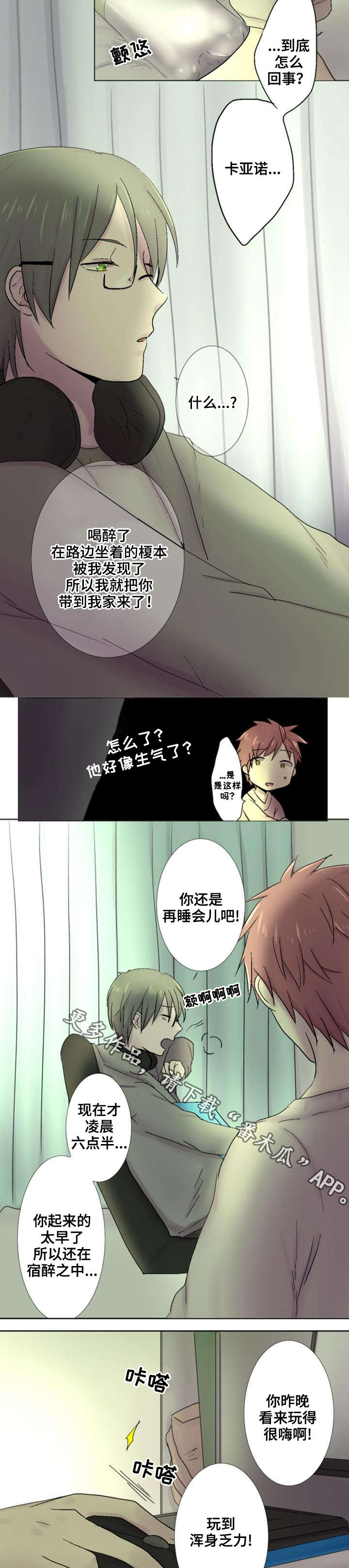 /template/pc/baozi/image/load.gif