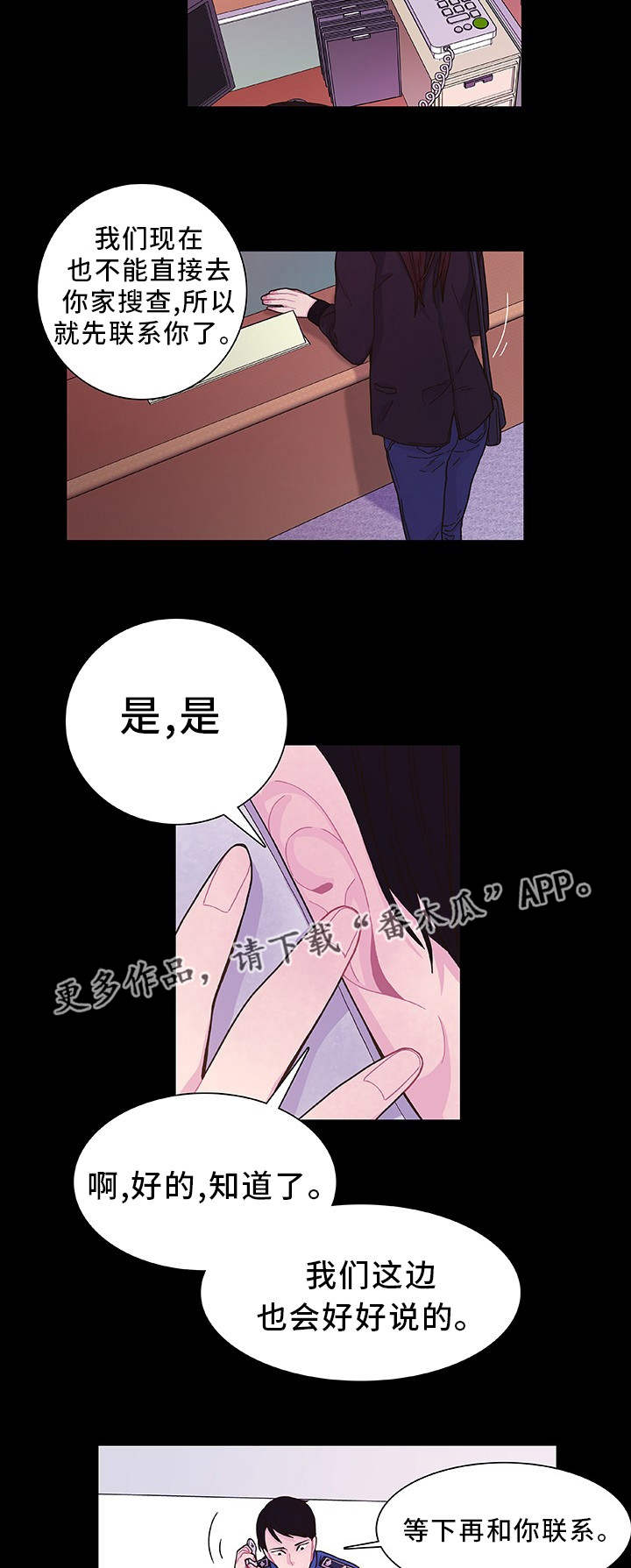 /template/pc/baozi/image/load.gif