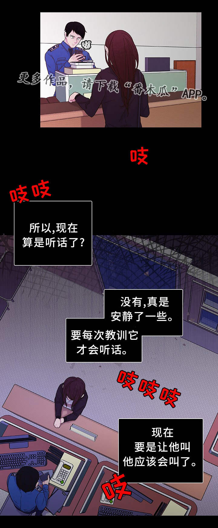 /template/pc/baozi/image/load.gif