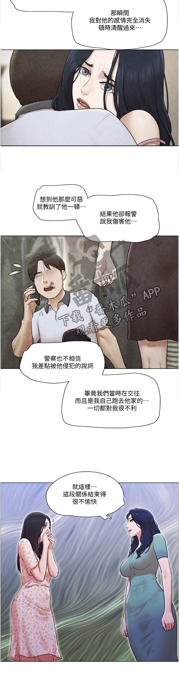 /template/pc/baozi/image/load.gif