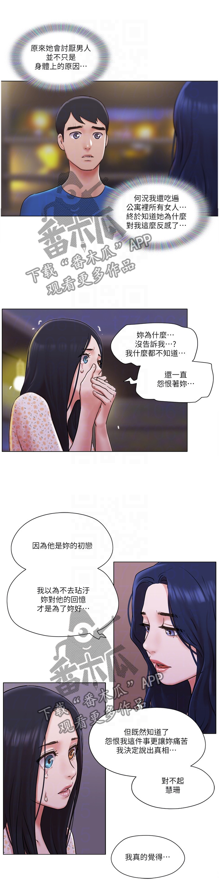 /template/pc/baozi/image/load.gif