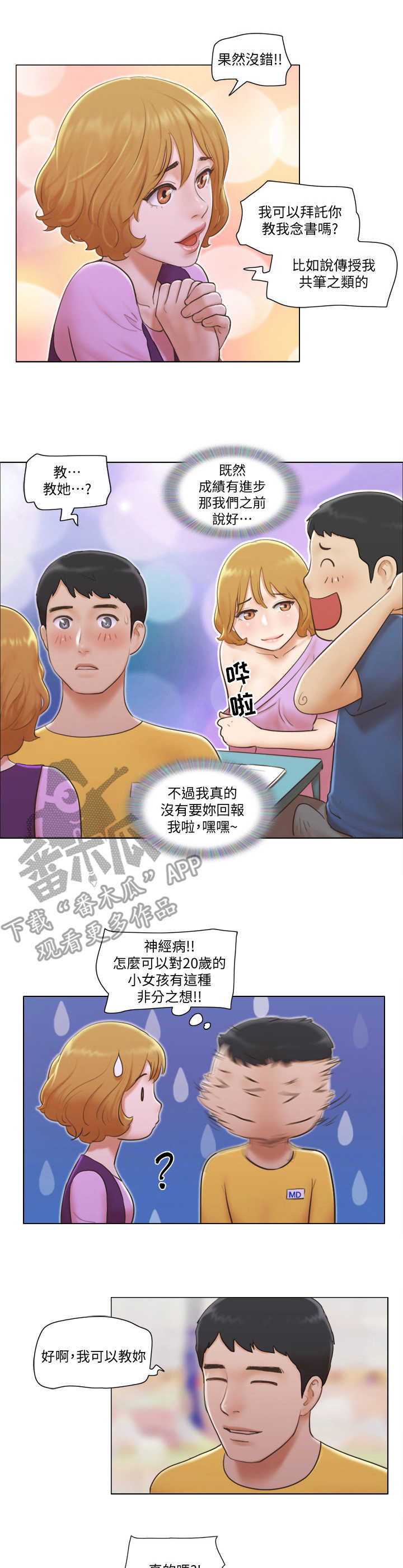 7.jpg