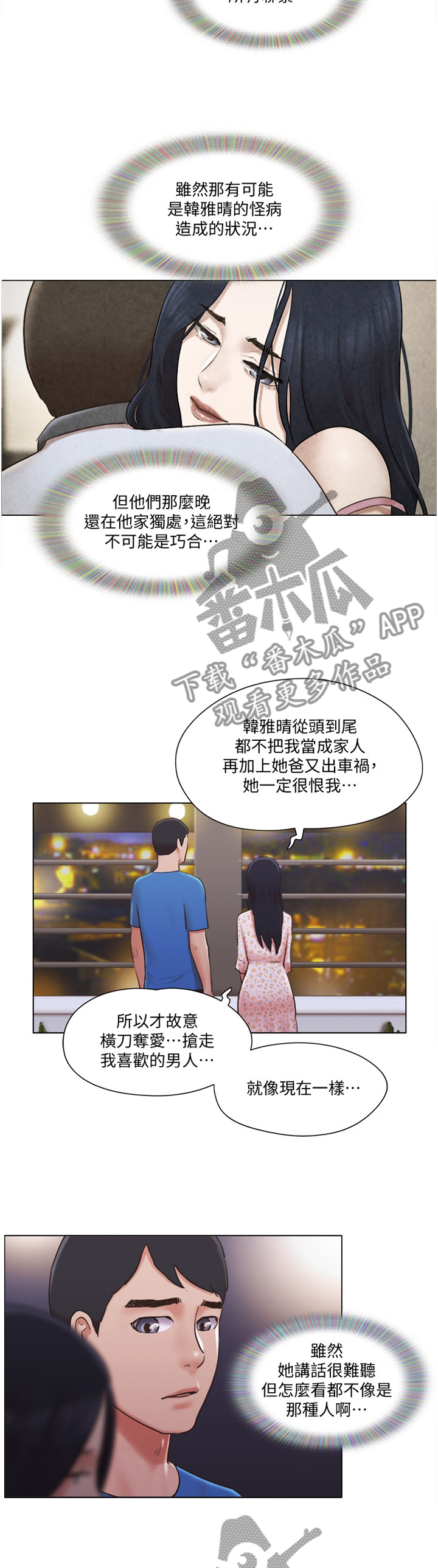 /template/pc/baozi/image/load.gif