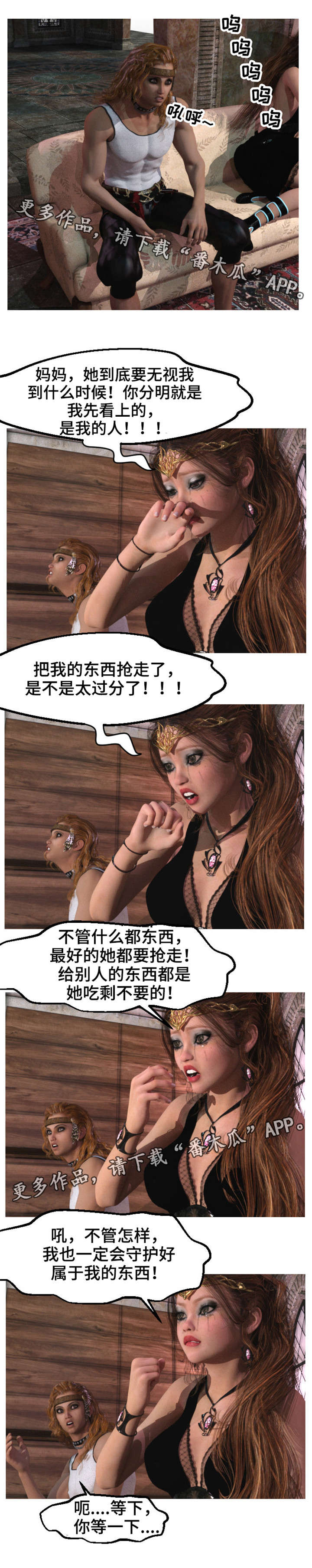 /template/pc/baozi/image/load.gif