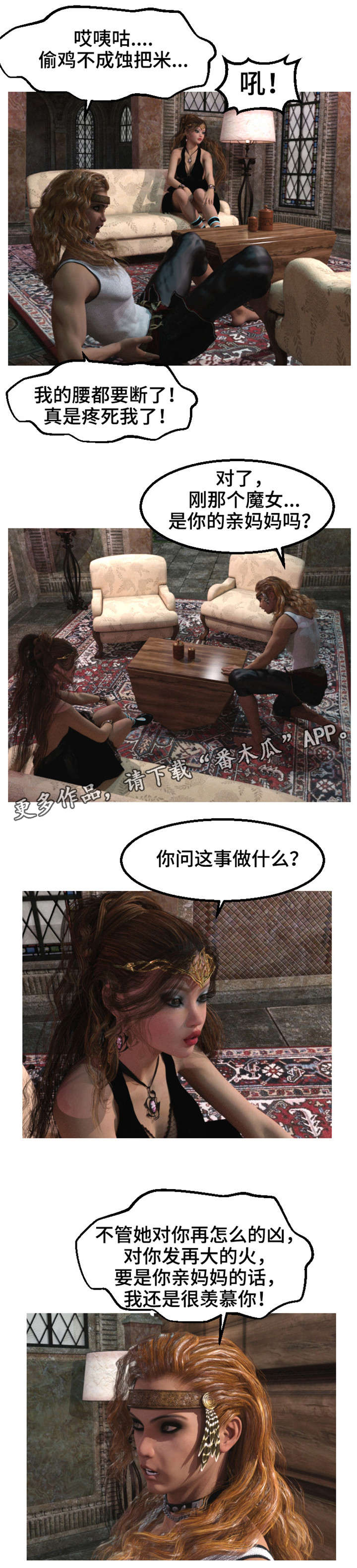 /template/pc/baozi/image/load.gif