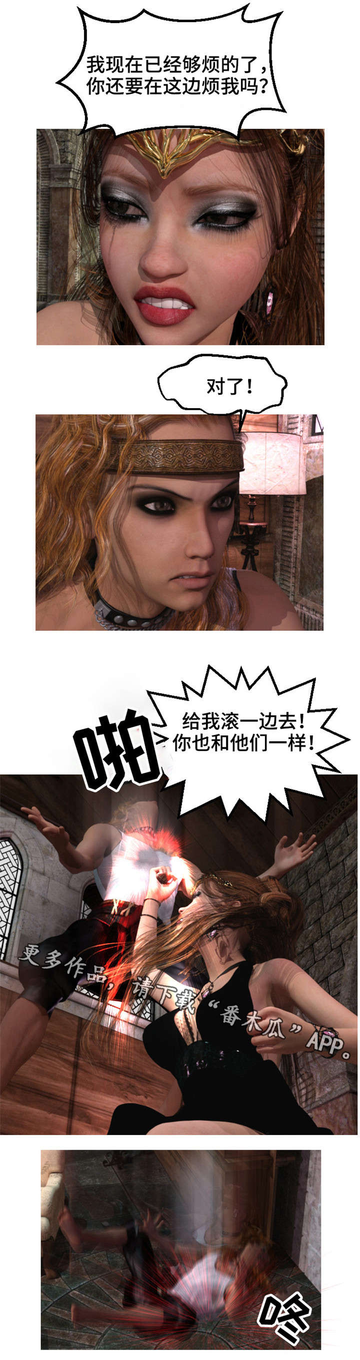 /template/pc/baozi/image/load.gif