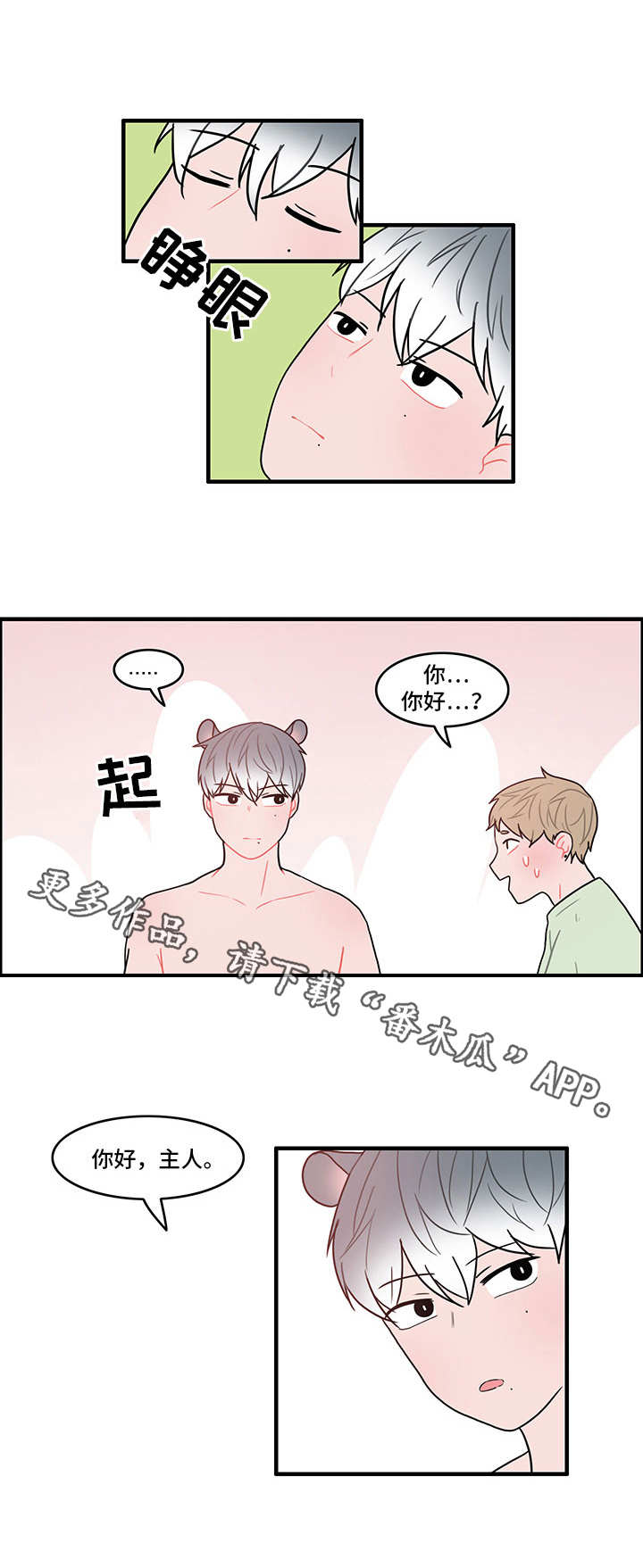 /template/pc/baozi/image/load.gif