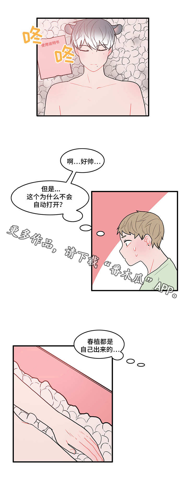 /template/pc/baozi/image/load.gif