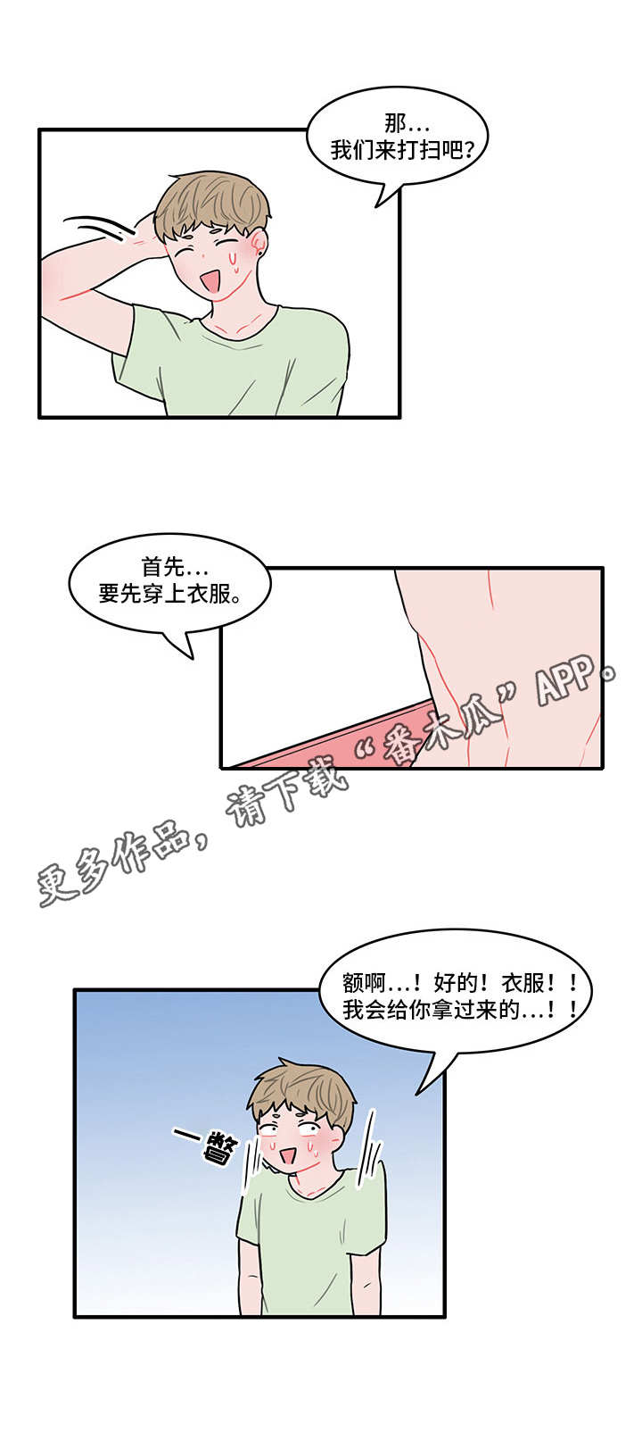 /template/pc/baozi/image/load.gif