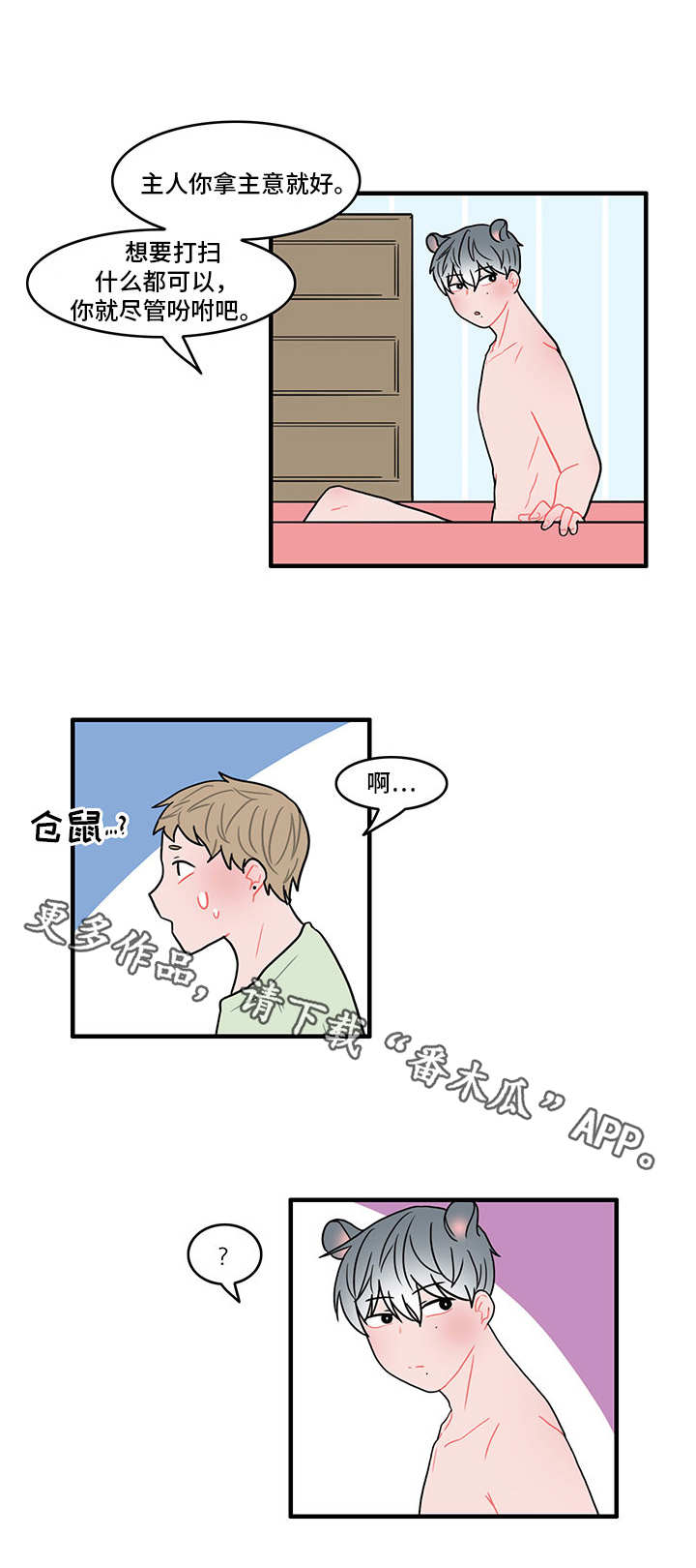 /template/pc/baozi/image/load.gif