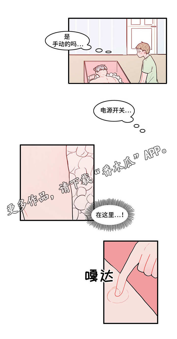 /template/pc/baozi/image/load.gif