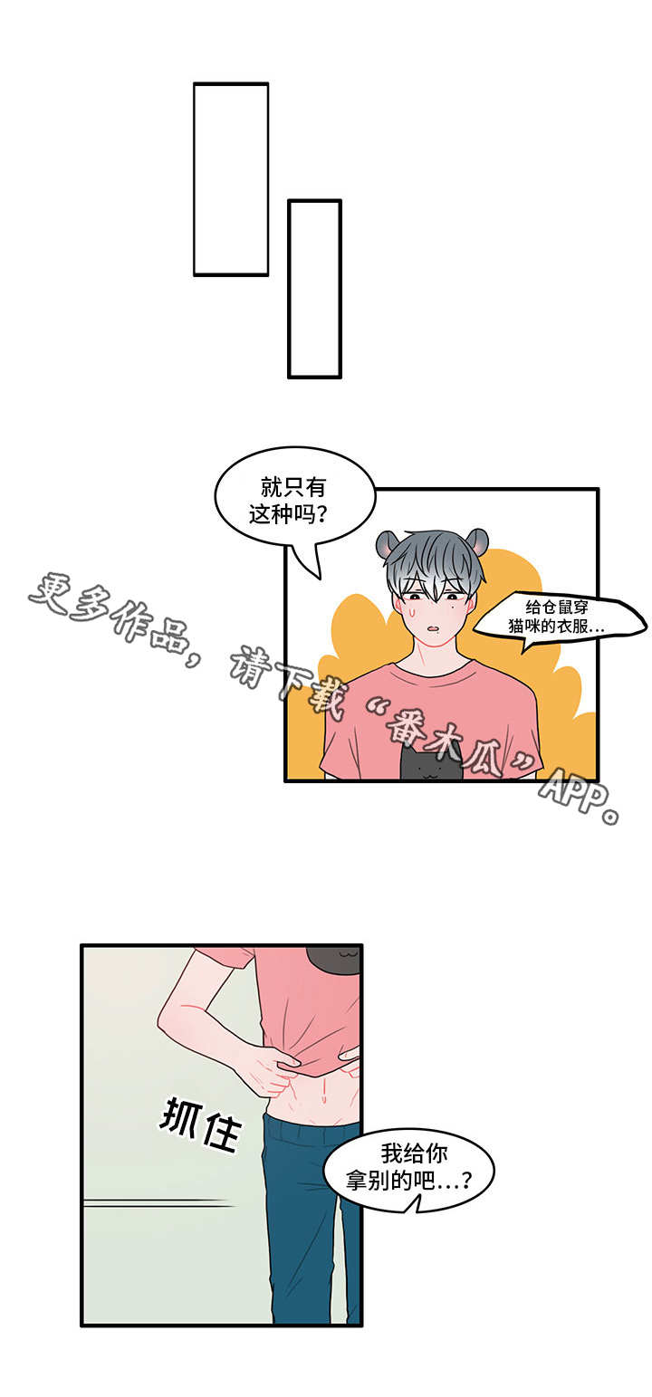 /template/pc/baozi/image/load.gif