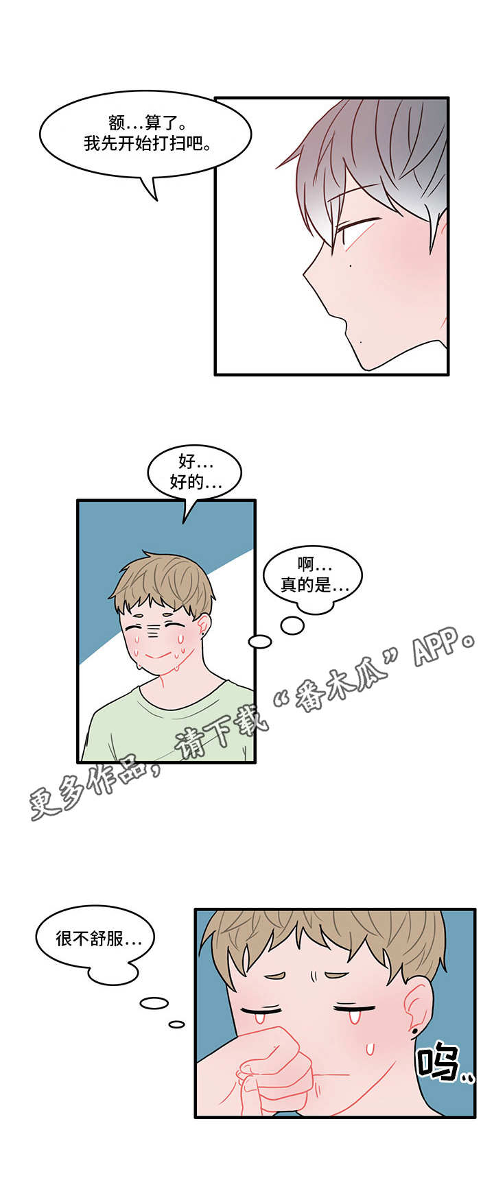 /template/pc/baozi/image/load.gif