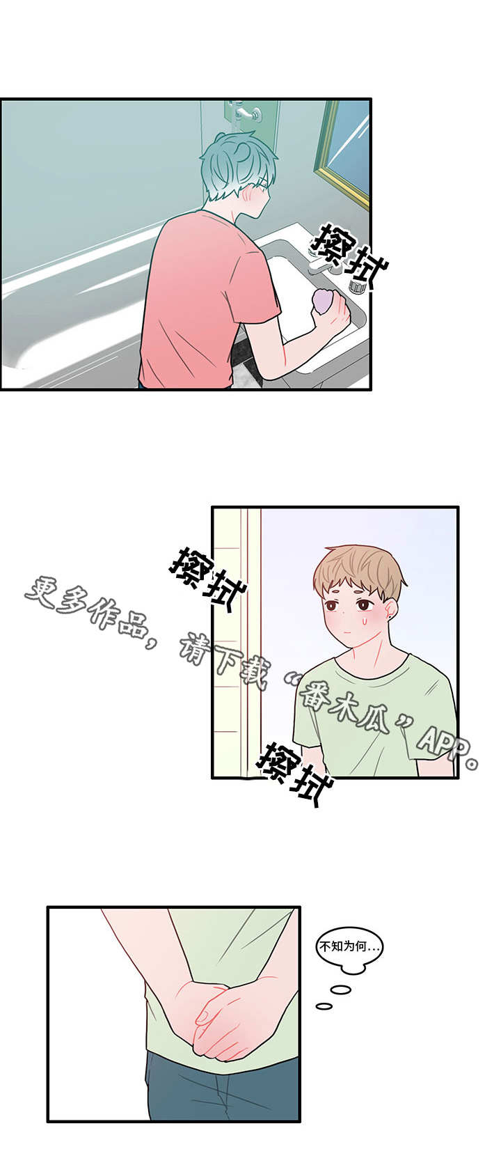 /template/pc/baozi/image/load.gif