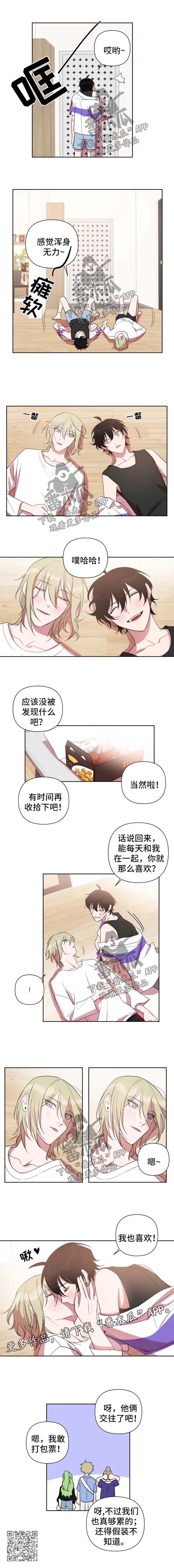 /template/pc/baozi/image/load.gif