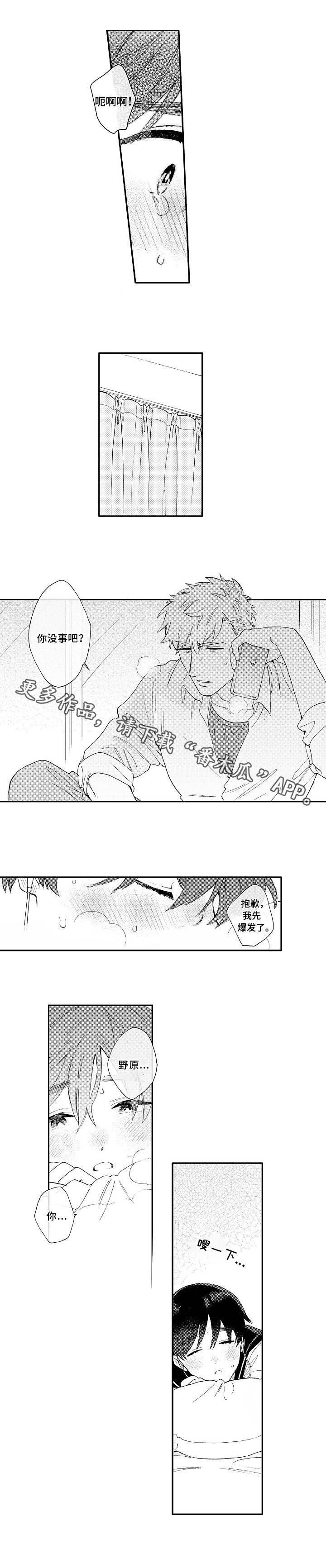/template/pc/baozi/image/load.gif