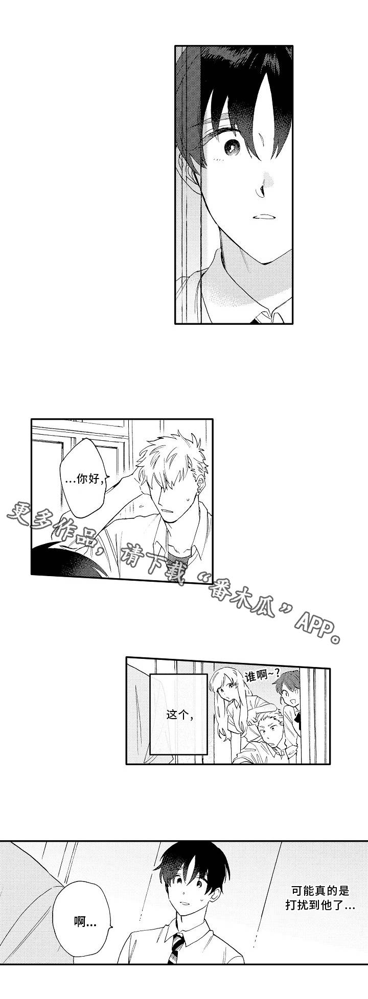 /template/pc/baozi/image/load.gif