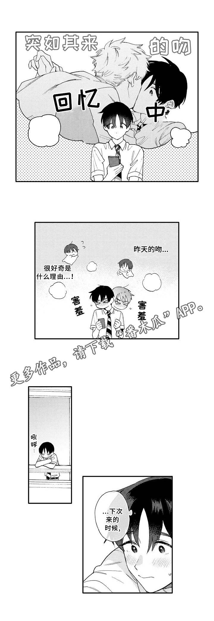 /template/pc/baozi/image/load.gif
