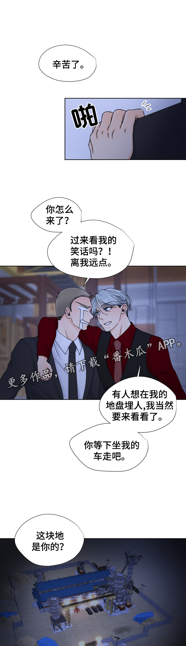 /template/pc/baozi/image/load.gif