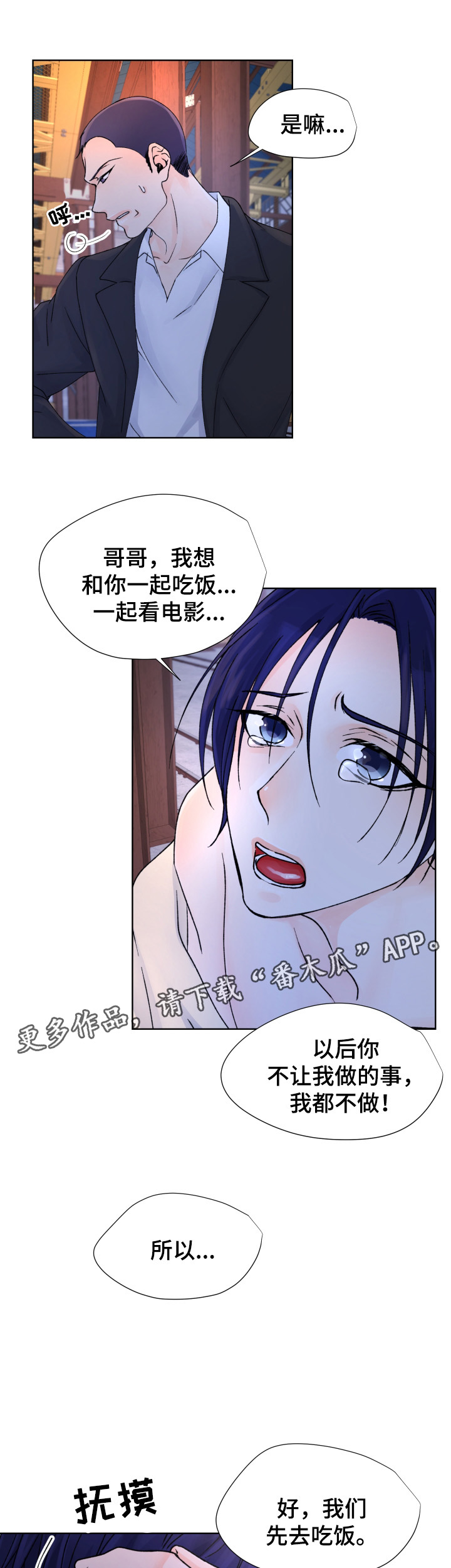 /template/pc/baozi/image/load.gif