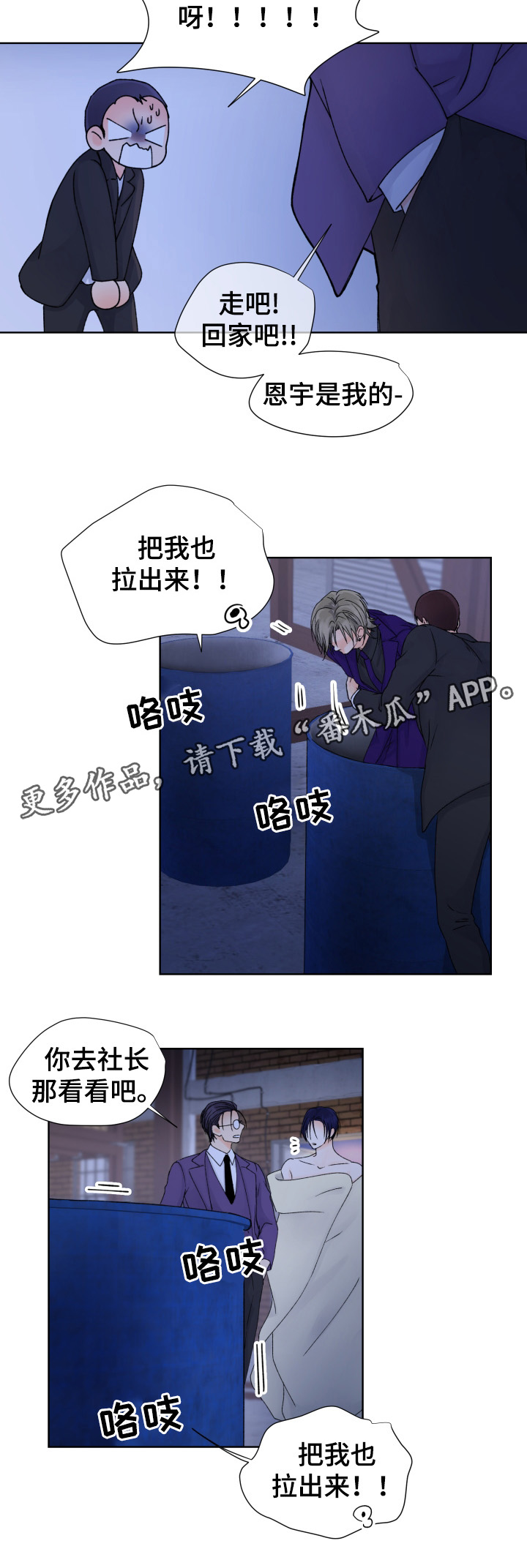 /template/pc/baozi/image/load.gif