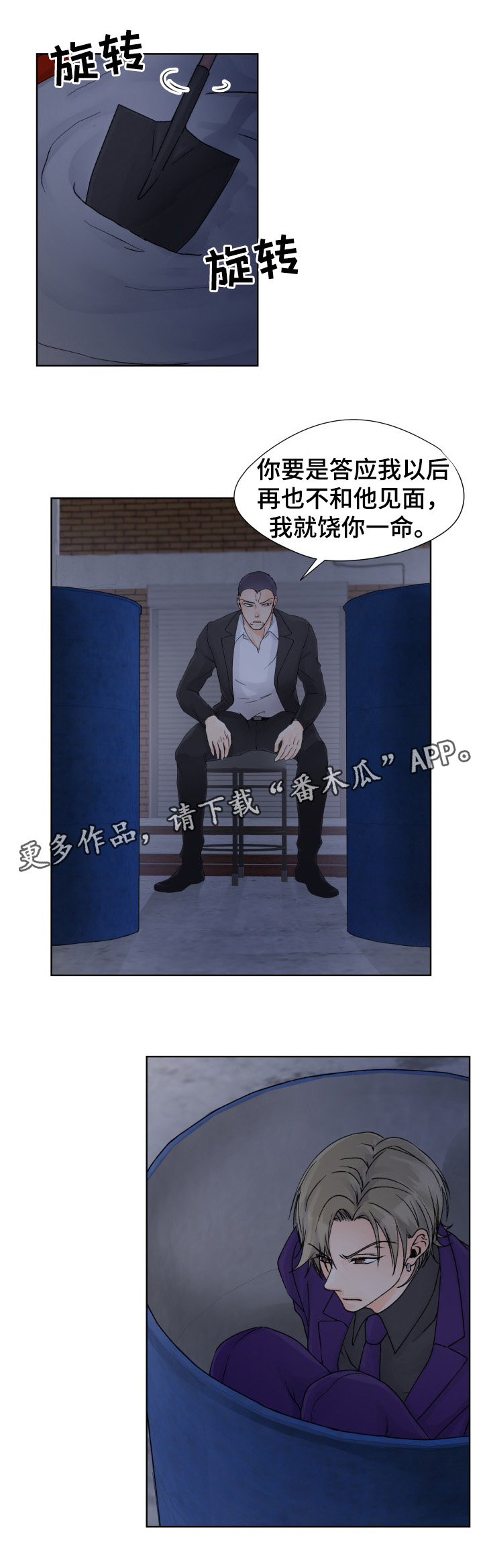 /template/pc/baozi/image/load.gif