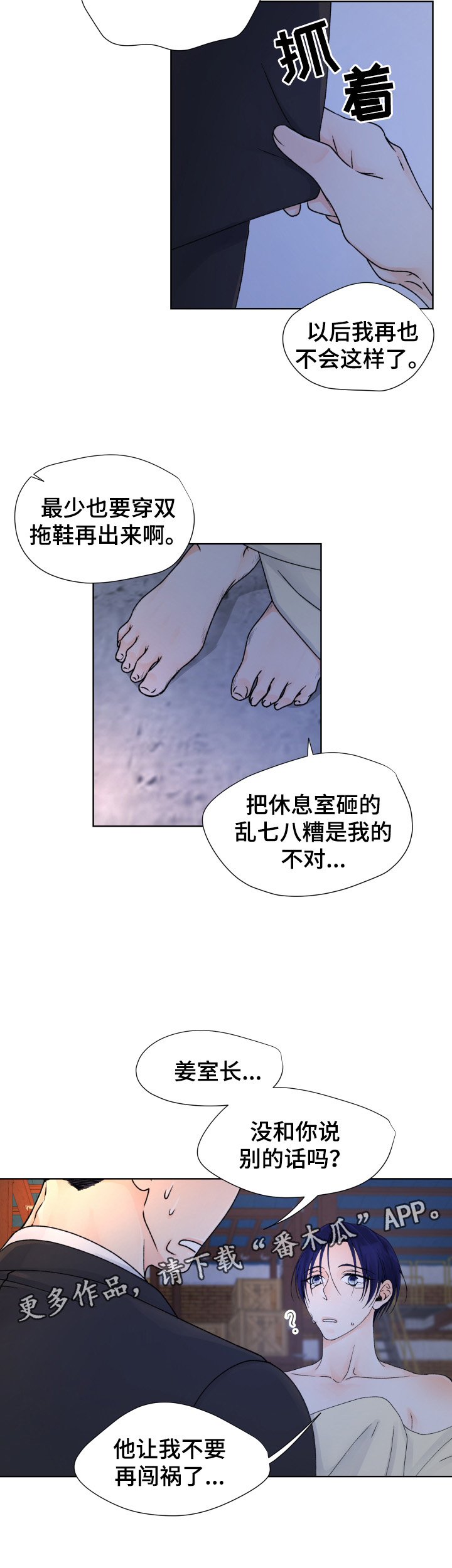 /template/pc/baozi/image/load.gif
