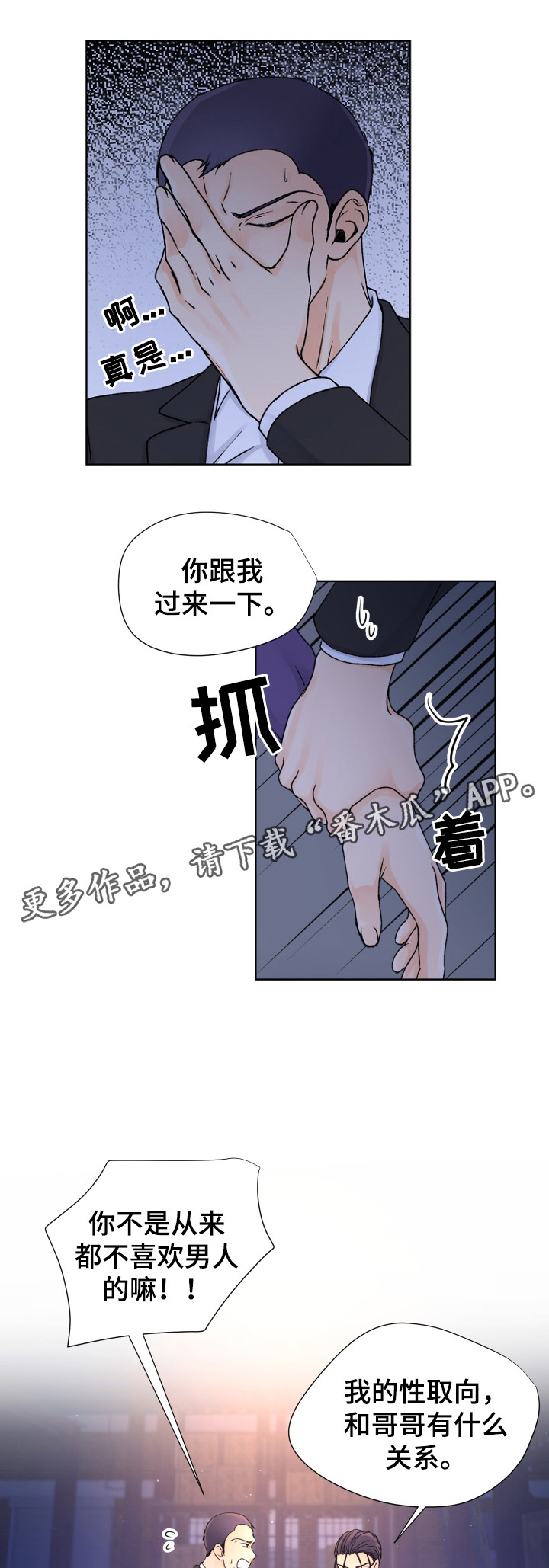 /template/pc/baozi/image/load.gif