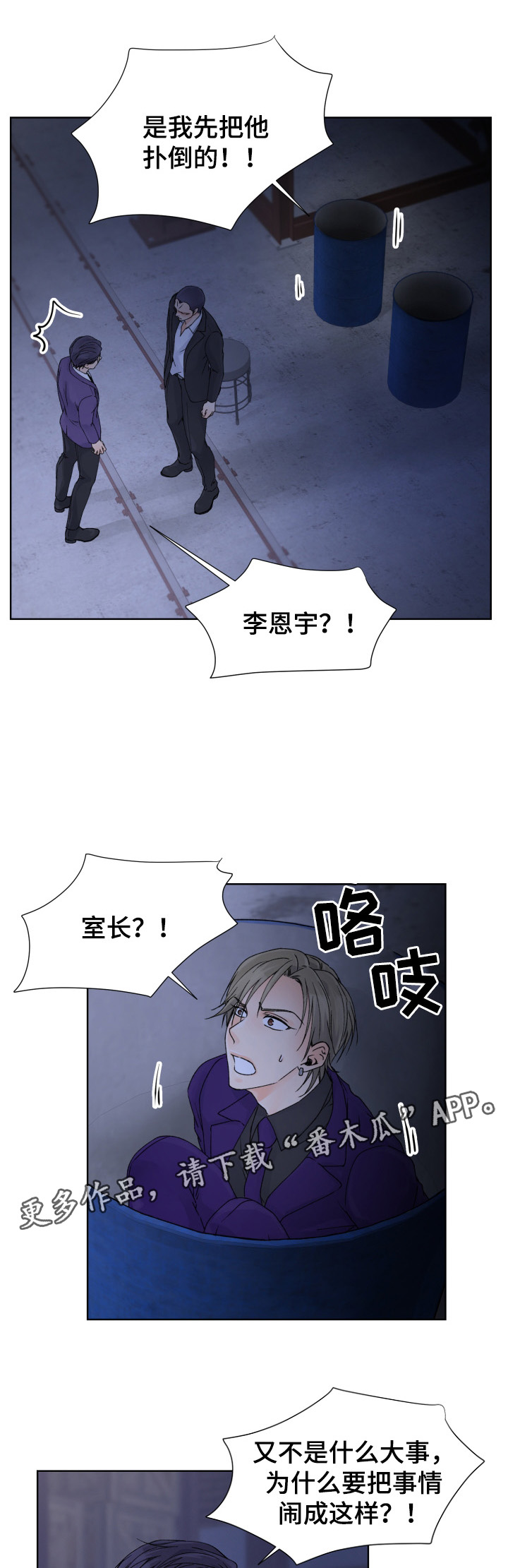 /template/pc/baozi/image/load.gif