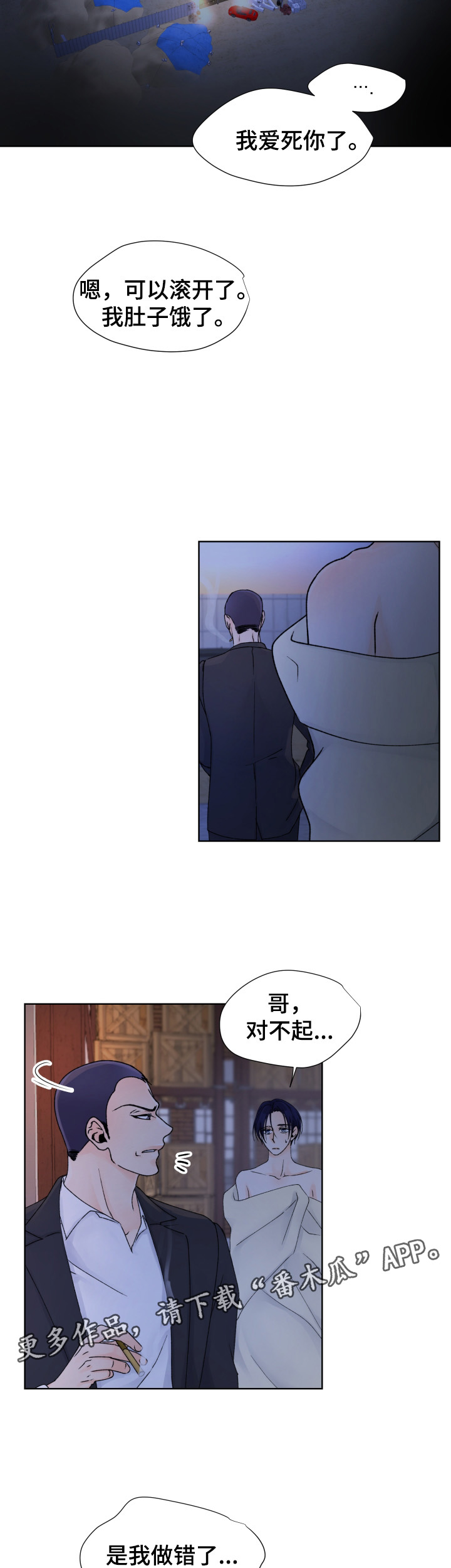 /template/pc/baozi/image/load.gif