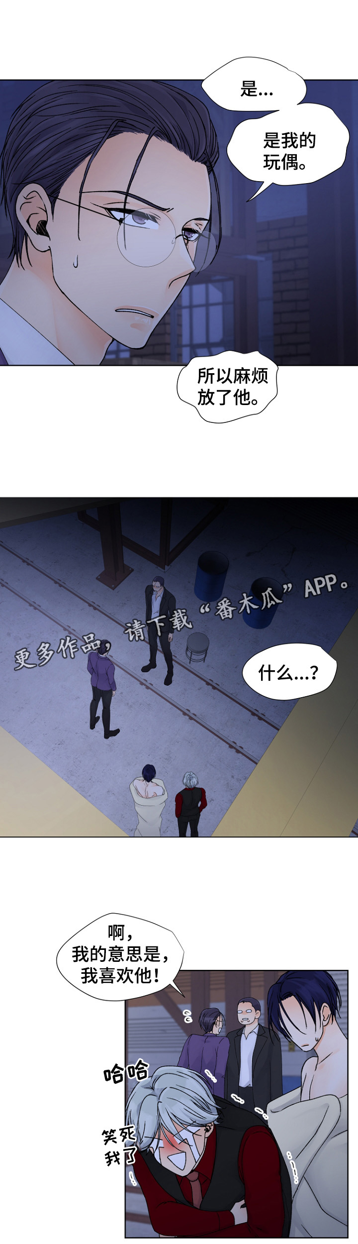 /template/pc/baozi/image/load.gif