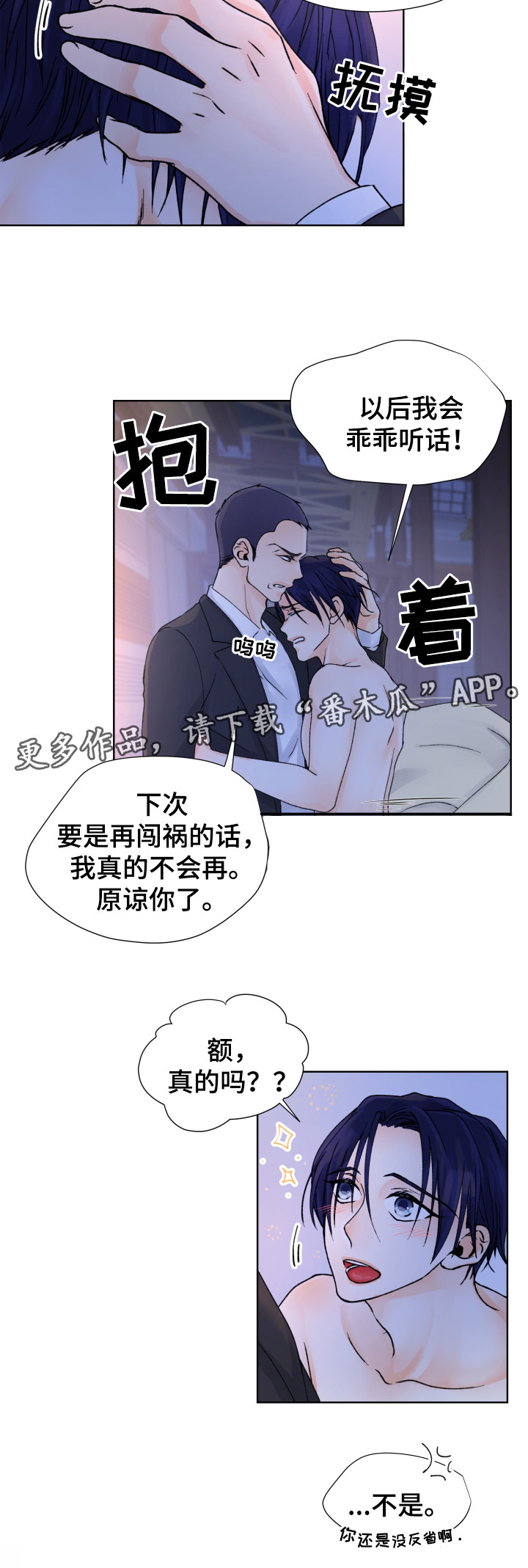 /template/pc/baozi/image/load.gif