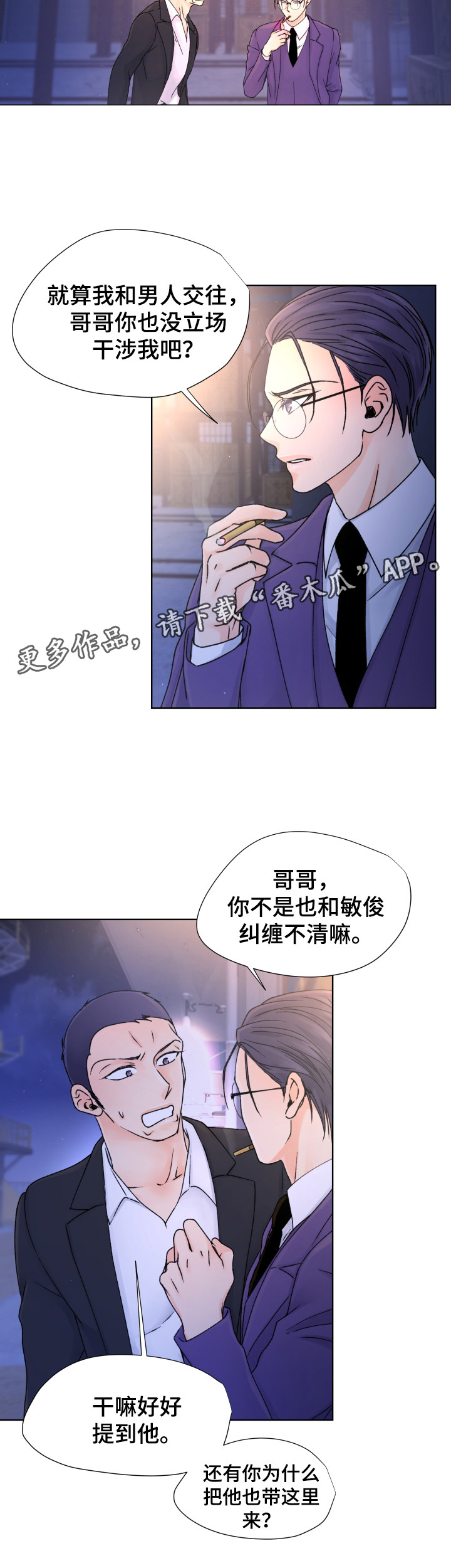 /template/pc/baozi/image/load.gif