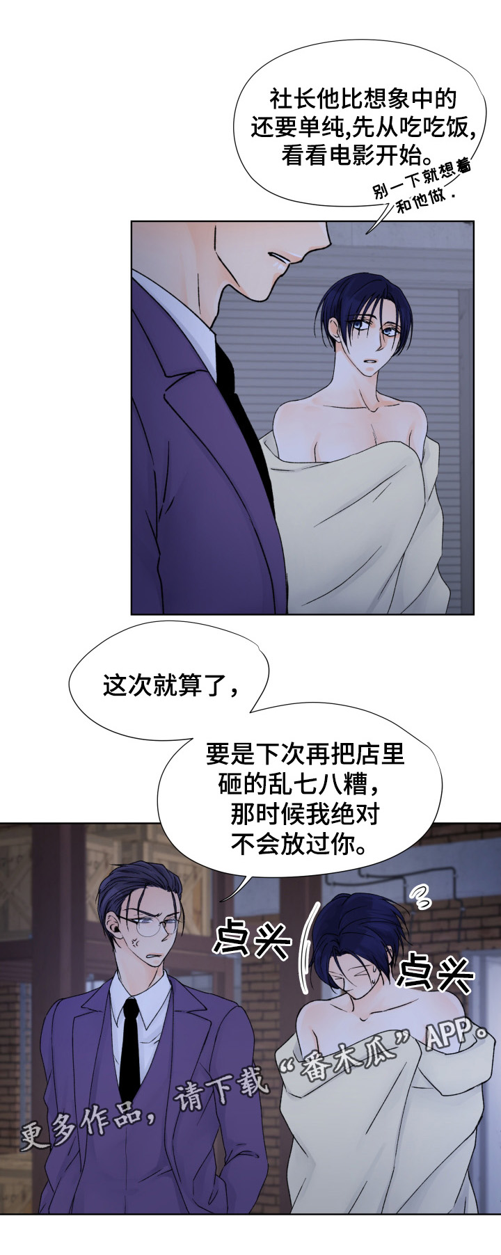 /template/pc/baozi/image/load.gif