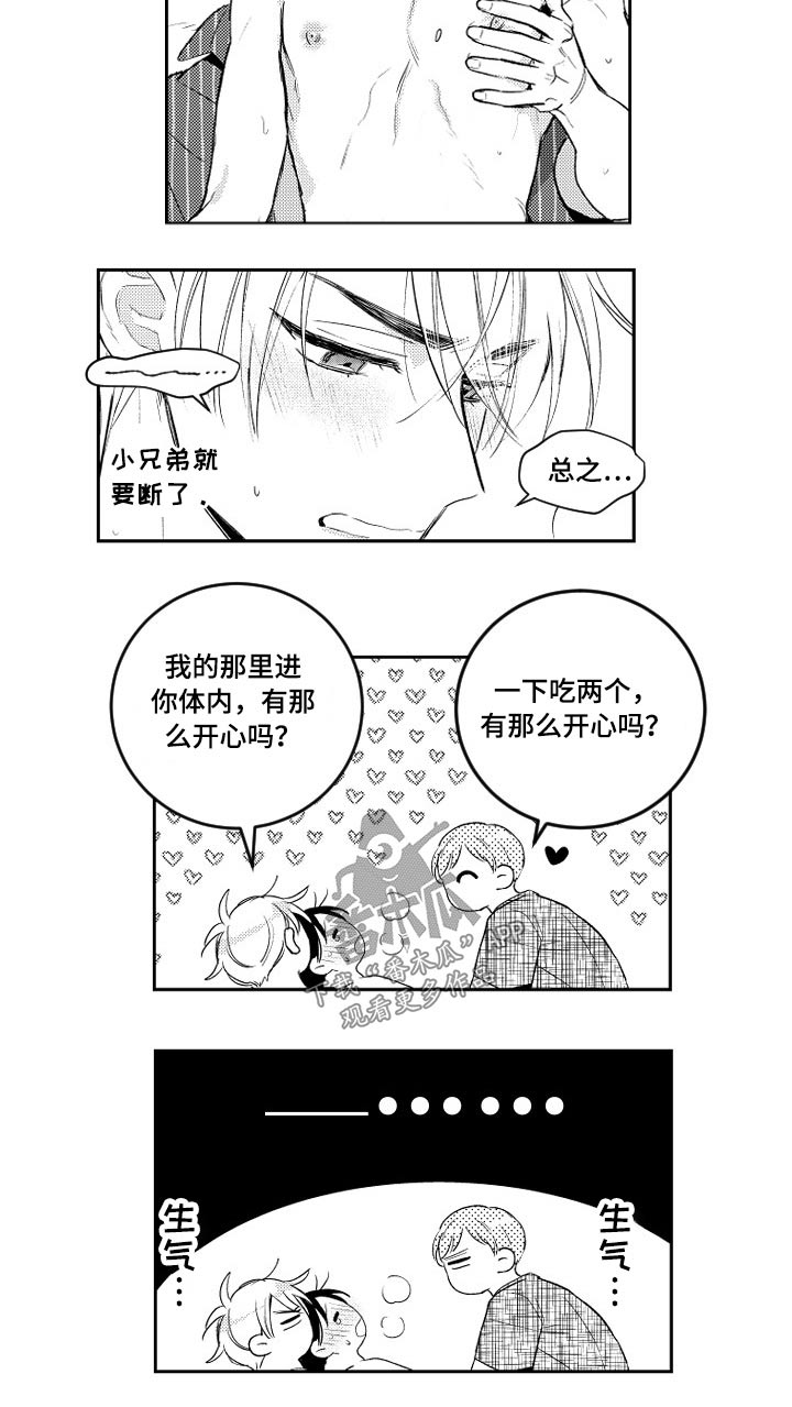 9.jpg